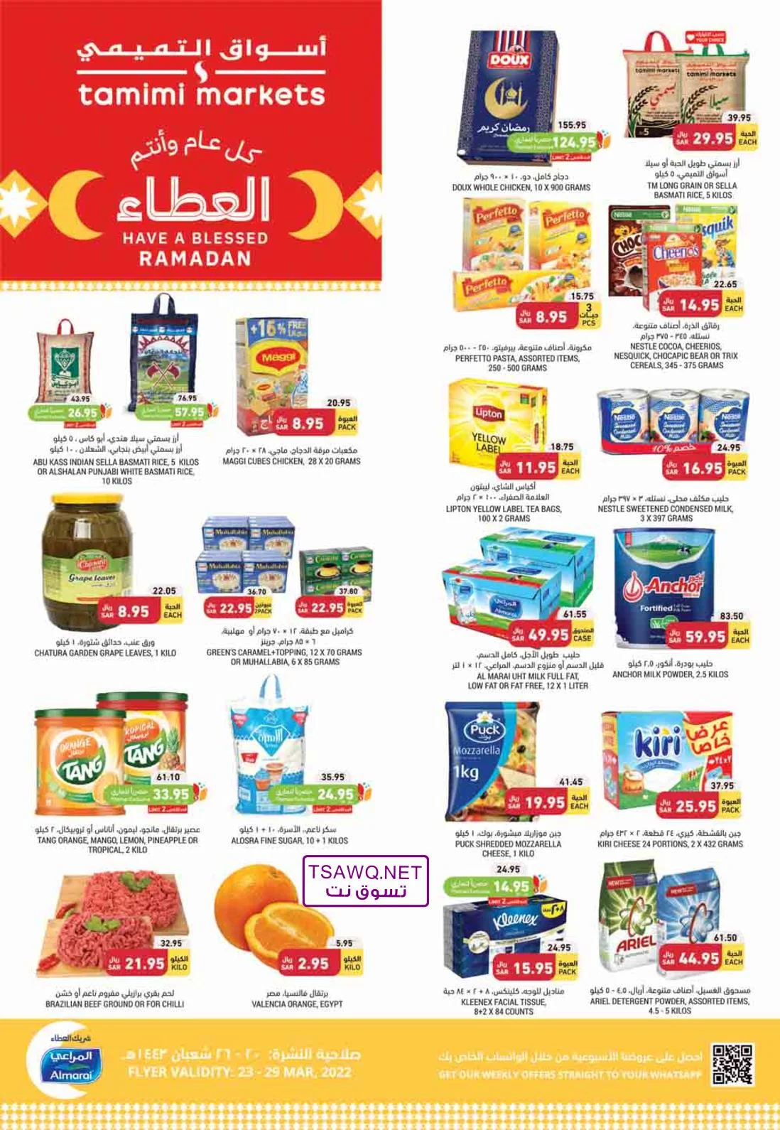 276286910 3040211909563116 7294880900666950719 n - عروض رمضان 2022 : عروض التميمي الرياض اليوم 23-3-2022