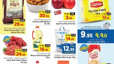 bVpYf8 - عروض نستو القصيم الاسبوعية الاربعاء 1 يونيو 2022 | عروض الصيف