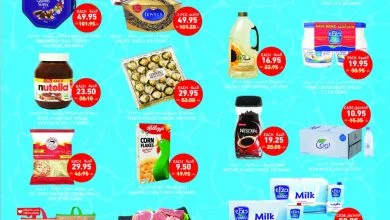 291090283 2188215788007902 7982627050640640961 n - عروض التميمي الرياض الاسبوعية الاربعاء 30 ذو القعدة 1443 هـ | استمتع باجواء الصيف