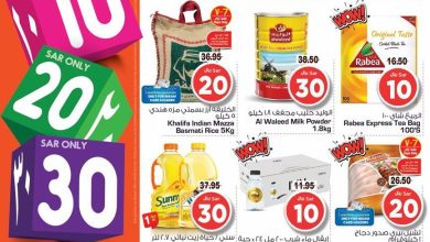 8LbWE3 1 - عروض نستو القصيم الاسبوعية الاربعاء 22 يونيو 2022 | بـ 10-20-30 ريال