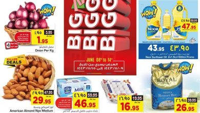 FpC521 - عروض نستو القصيم الاسبوعية الاربعاء 8 يونيو 2022 | اكبر كبير