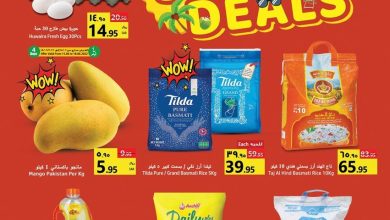 kSh7ZK - عروض جراند مارت الدمام الاسبوعية الاربعاء 15/6/2022 | عروض الصيف