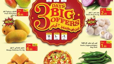 tsawq.net grandmart dammam 9 6 2022 page 1 - عروض جراند مارت الدمام الاسبوعية الخميس 9 يونيو 2022 لمدة 3 ايام