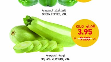 293842174 2199696843526463 8951844411294649519 n - عروض التميمي الاسبوعية الخميس 15-12-1443 هـ | اشتر اكثر و ادفع اقل