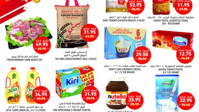 294680231 2204180213078126 7601169728254915427 n 1 - عروض التميمي الاسبوعية الاربعاء 20 يوليو 2022 | اختر التوفير