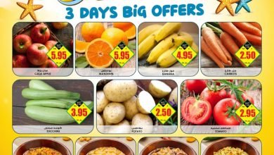 295371761 1907218739471429 7770832786765148156 n - عروض الطازج في شركة الثلاجة العالمية الاحد 24/7/2022 لمدة 3 ايام