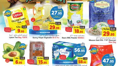 296078125 5833851473311398 1061992324108319172 n - عروض نستو القصيم الاسبوعية الاربعاء 27 يوليو 2022 | اقل الاسعار