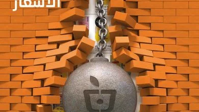 7Raqrz - عروض تحطيم الاسعار في اسواق الجزيرة الاسبوعية الاربعاء 27-7-2022