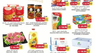 FLYER SEP TAMIMI SEP RIYADH SEP W 31 lr page 01 - عروض التميمي الرياض الاسبوعية الاربعاء 28 ذو الحجة 1443 هـ | اقوي العروض