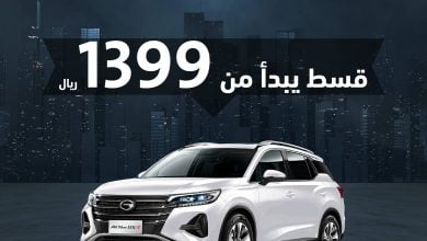 FYgCYv X0AAf9qH - عروض السيارات 2022 : عروض توب كار علي سيارة جي اي سي 4 2022