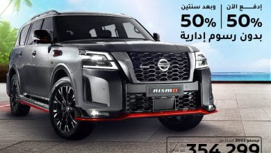 FYsEXQKXoAUimgG - عروض السيارات : عروض ترومين نيسان علي سيارة باترول نيسمو 2022