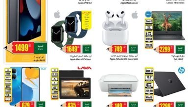 1oB34D - اسعار الاجهزة الكهربائية و الجوالات في عروض العثيم الثلاثاء 30-8-2022