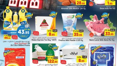 297084063 5872582636104948 380402224559751836 n 20649716 - عروض نستو القصيم الاسبوعية الاربعاء 10 اغسطس 2022 | العروض المدهشة