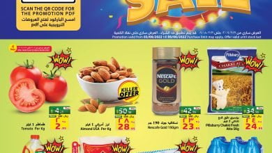 297382907 2547405065396212 6670533338092628975 n - عروض ضخمة في جراند مارت الدمام الاسبوعية الاربعاء 3 اغسطس 2022