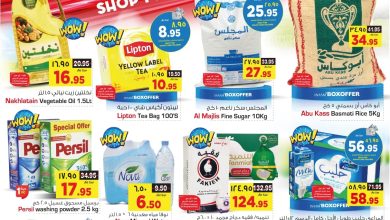 297466259 5852760038087208 8876190677863420726 n - عروض نستو القصيم الاسبوعية الاربعاء 3 اغسطس 2022 | اقوي العروض