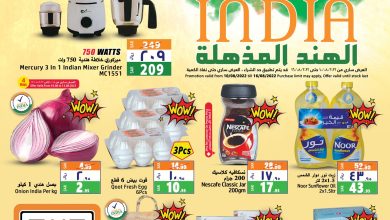 297869123 2552826468187405 4472561877712970628 n - عروض جراند مارت الدمام الاسبوعية الاربعاء 10 اغسطس 2022 | افضل الاسعار