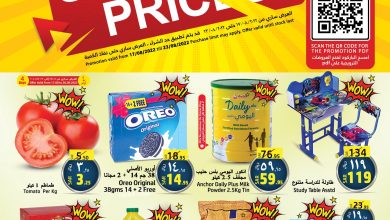 298976841 2558361750967210 764830197897042136 n - عروض جراند مارت الدمام الاسبوعية الاربعاء 17 اغسطس 2022 | خفض الاسعار