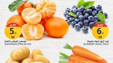 299118285 3146150515635921 1129984094858147937 n - عروض اسواق الجزيرة الطازج الاثنين 17-1-1444 هـ | لمدة يومان