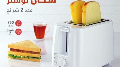 300182272 5434867356571374 5931512595284163939 n - اسعار الاجهزة المنزلية في عروض السيف غاليري الاحد 21 اغسطس 2022