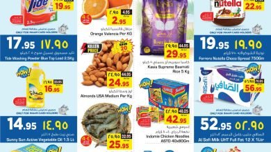 301208343 5913199258709952 1198682045340735108 n - عروض نستو القصيم الاسبوعية الاربعاء 24 اغسطس 2022 | اقوي العروض