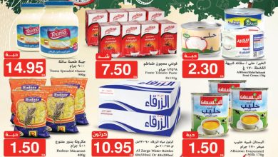 301621918 3153510131566626 9059629392302456023 n - عروض التميمي ميغا مارت حتي الاربعاء 31 اغسطس 2022 | العودة للمدارس