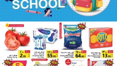 302784993 2569689459834439 7319533925435814909 n - عروض جراند مارت الدمام الاسبوعية الاربعاء 31 اغسطس 2022 | العودة للمدارس