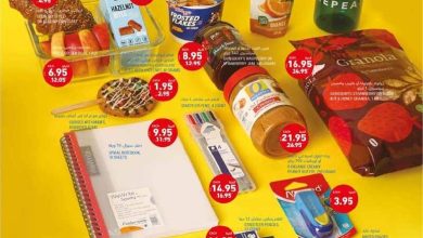 3lEhdk - عروض التميمي الاسبوعية الثلاثاء 3-2-1444 هـ اليوم الاخير