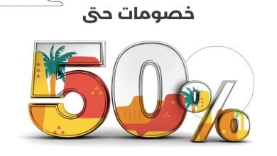 FbgViMIWAAIvUrD - عروض اليوم الوطني 92 : عروض جونة الواصل للعود