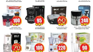 SKNtrz 1 - اسعار الاجهزة الكهربائية و الجوالات في عروض العثيم حتي الثلاثاء 16-8-2022