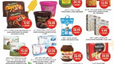 tsawq.net Tamimi markets KSA offers 3 8 2022 page 01 - عروض التميمي الرياض الاسبوعية الاربعاء 5-1-1444 هـ | اقوي العروض