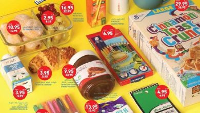 uQbpSs - عروض التميمي الاسبوعية الثلاثاء 25-1-1444 هـ اليوم الاخير