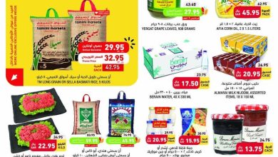 1D5VPi - عروض التميمي الاسبوعية الثلاثاء 10-2-1444 هـ اليوم الاخير