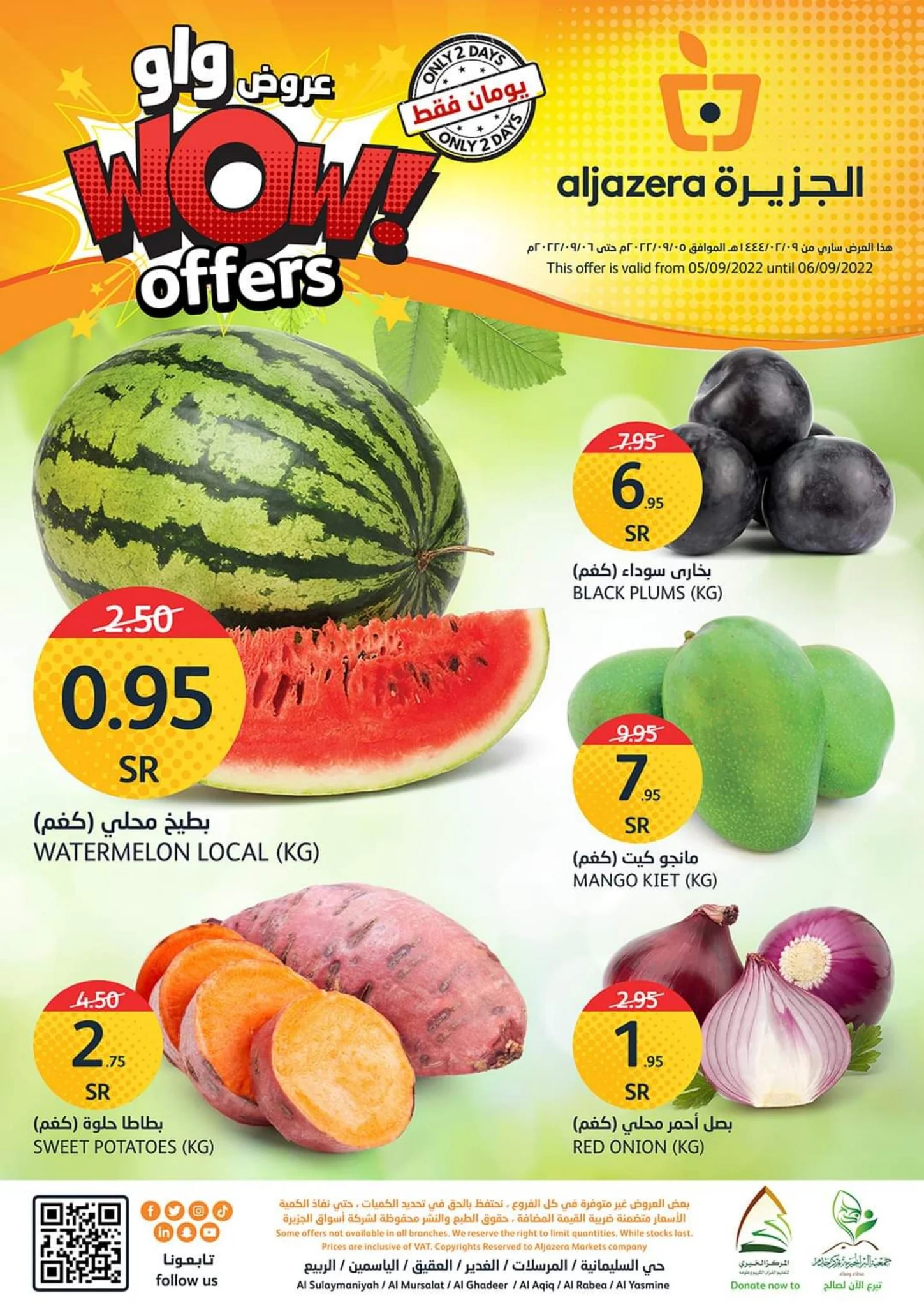 عروض الطازج في اسواق الجزيرة الاثنين 5-9-2022 لمدة يومان 1 305267348 3161456637438642 513707316214850166 n - عروض الطازج في اسواق الجزيرة الاثنين 5-9-2022 لمدة يومان