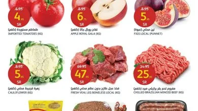 305930872 3163904367193869 3911274612900109370 n - عروض اسواق الجزيرة الطازج الخميس 8 سبتمبر 2022 لمدة يومان