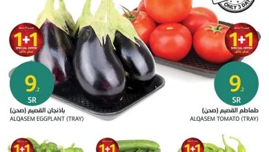 307324413 3174182669499372 5985001662188793130 n - عروض اليوم الوطني 92 : عروض اسواق الجزيرة الخميس 22 سبتمبر 2022 لمدة 3 ايام