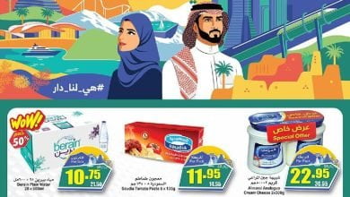 3rkwdD 1 - تذكير باليوم الاخير من عروض العثيم الاسبوعية الثلاثاء 27-9-2022