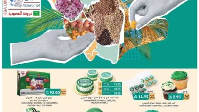 BVqQpK - عروض التميمي الاسبوعية الثلاثاء 1-3-1444 هـ اليوم الاخير