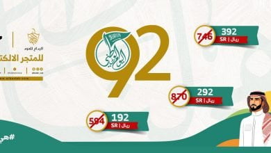 FbauUrwXwAEu qZ - عروض اليوم الوطني 92 : عروض البداح للعود