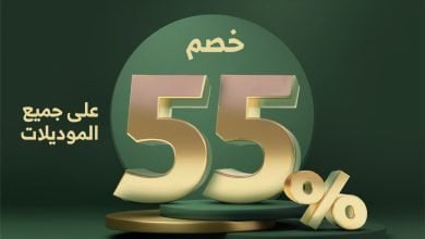 FbjoUkMXEAAtjfs - عروض اليوم الوطني 92 : عروض ذي فاكتوري للاثاث