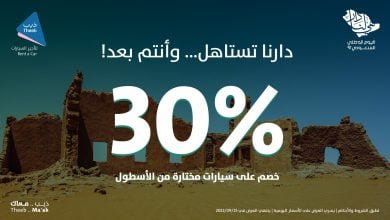 Fc6YuqGWYAAp6PW - عروض اليوم الوطني 92 : عروض ذيب لتأجير السيارات