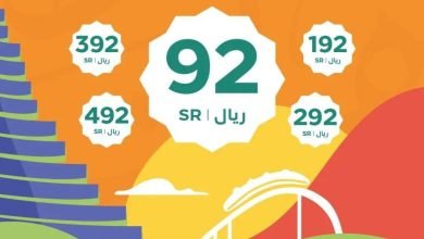 Fc8GL WWIAU wiN - عروض اليوم الوطني 92 : عروض الصنات للحقائب ⁦ ⁩