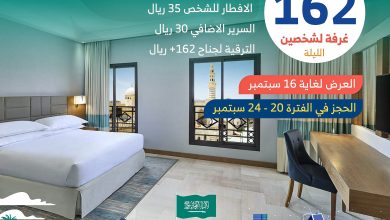 FcEnu78WIAI9EGe - عروض اليوم الوطني 92 : عروض سدنة للسياحة