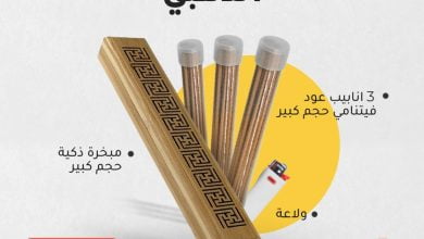 FcHfdafXoAAAdSb - عروض اليوم الوطني 92 : عروض جونة الواصل للعود