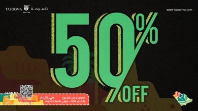 FcSSbmDWQAQ2O3f - عروض اليوم الوطني 92 : عروض تاسومة للمستلزمات الرجالية