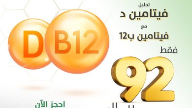 FcSn8qsX0AQdJG82 - عروض اليوم الوطني 92 : عروض مختبرات فيوتشرلاب