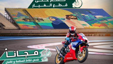 FcY0qPgWAAEfKBi - عروض اليوم الوطني 92 : عروض صيانة هوندا للدراجات