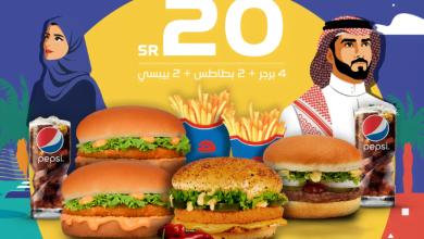 FccVu JXkAEea05 - عروض اليوم الوطني 92 : عروض مطعم هرفي السعودية