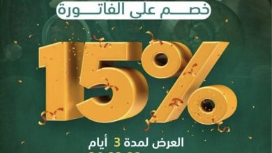 Fcm22qfWAAALk l - عروض اليوم الوطني 92 : عروض مطعم الجديد الباكستاني بجدة