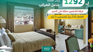 Fcn4FEtWIAMxgYV - عروض اليوم الوطني 92 : عروض سدنة للسياحة