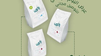 FcpRJ VXwAM4SiE - عروض اليوم الوطني 92 : عروض محمصة ادكن